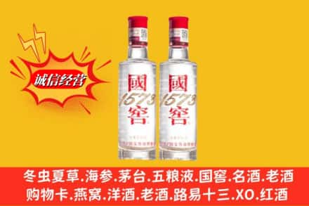 吉隆县求购回收国窖酒