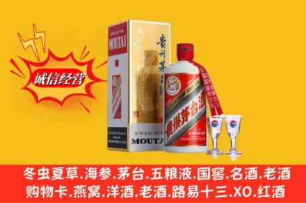 吉隆县求购回收茅台酒