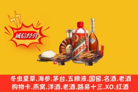 吉隆县烟酒回收礼品